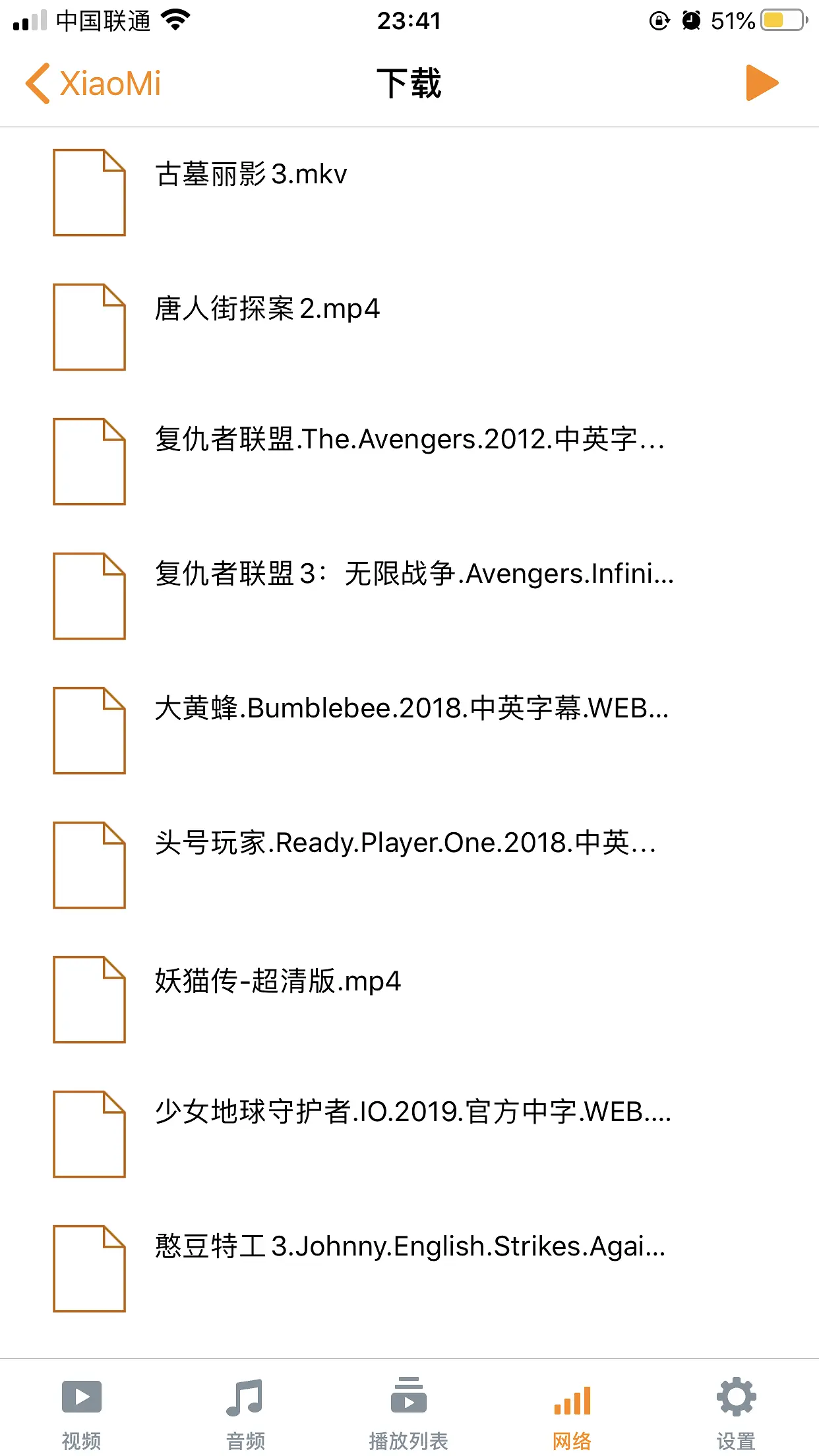 VLC播放器查看小米路由器HD-硬盘视频文件目录
