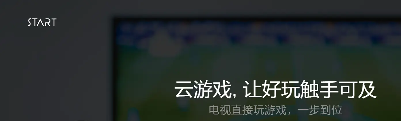 腾讯放大招！首款云游戏平台体验：MacBook上可玩LOL