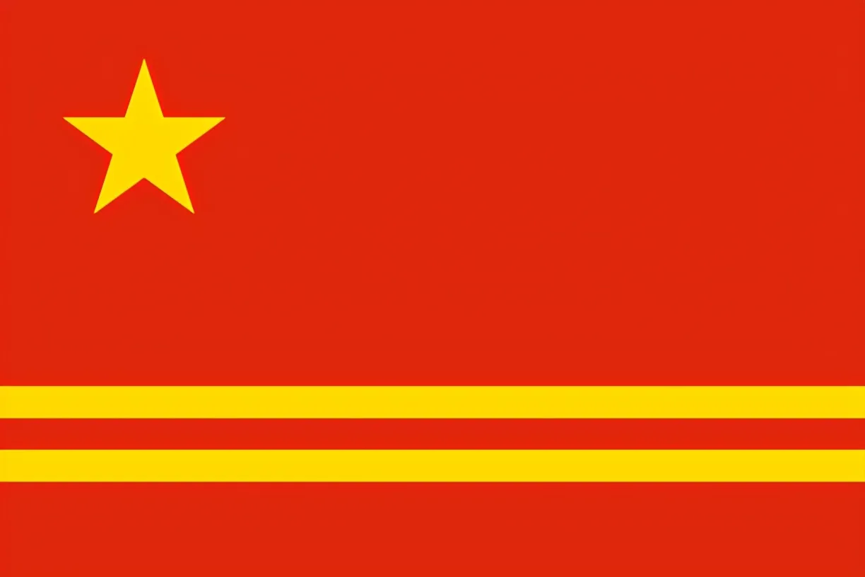1949年，国旗差点成了“星条旗”？