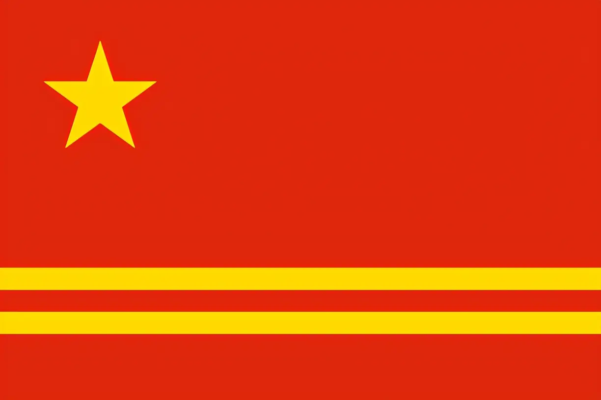 1949年，国旗差点成了“星条旗”？