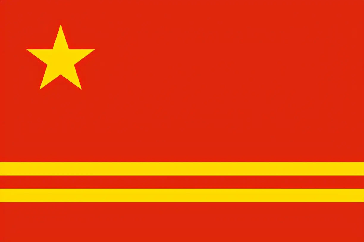 1949年,国旗差点成了“星条旗”?