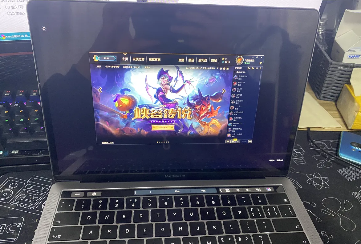 腾讯放大招！首款云游戏平台体验：MacBook上可玩LOL