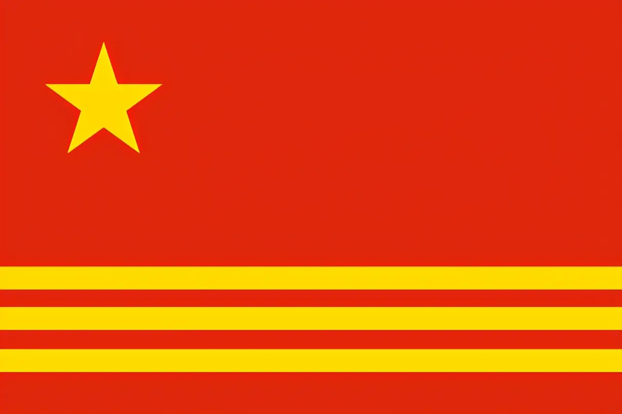 1949年，国旗差点成了“星条旗”？