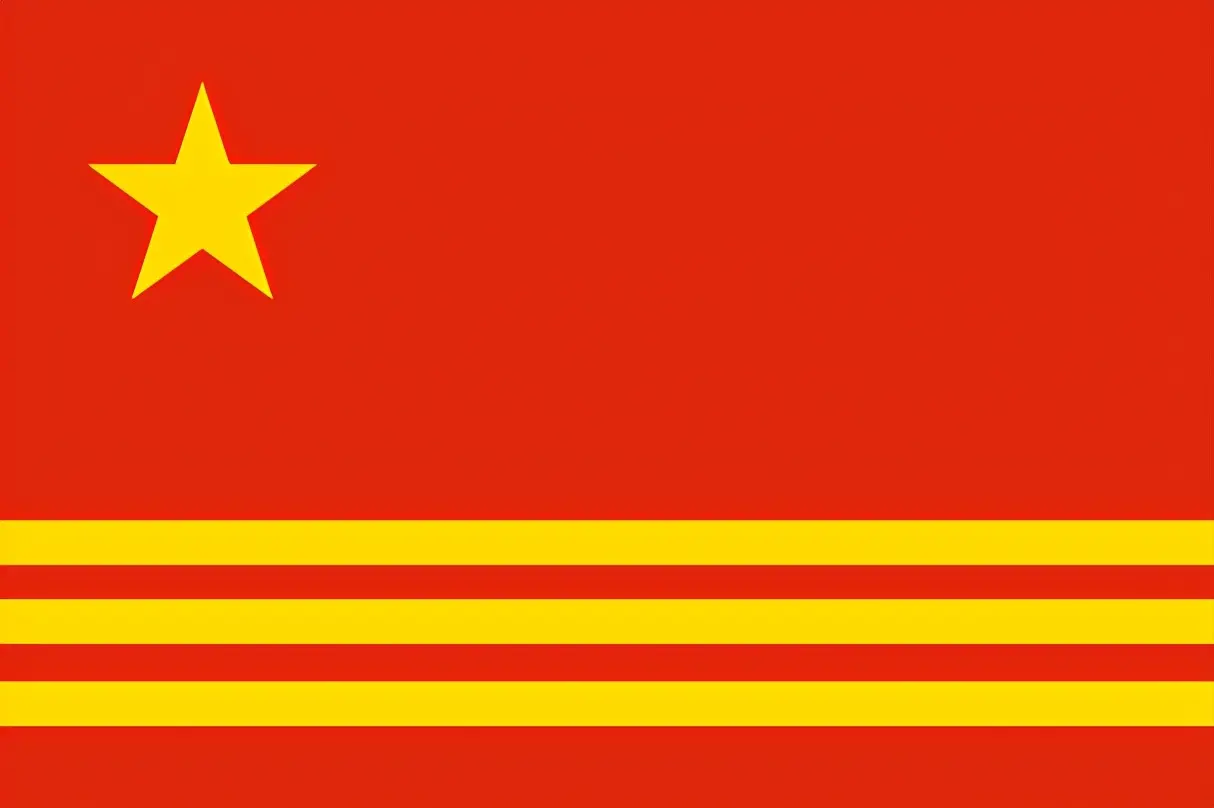 1949年,国旗差点成了“星条旗”?