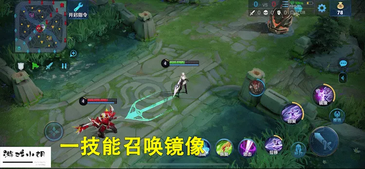 王者荣耀：镜的技能很复杂，我制作了24张动图，希望能帮到你