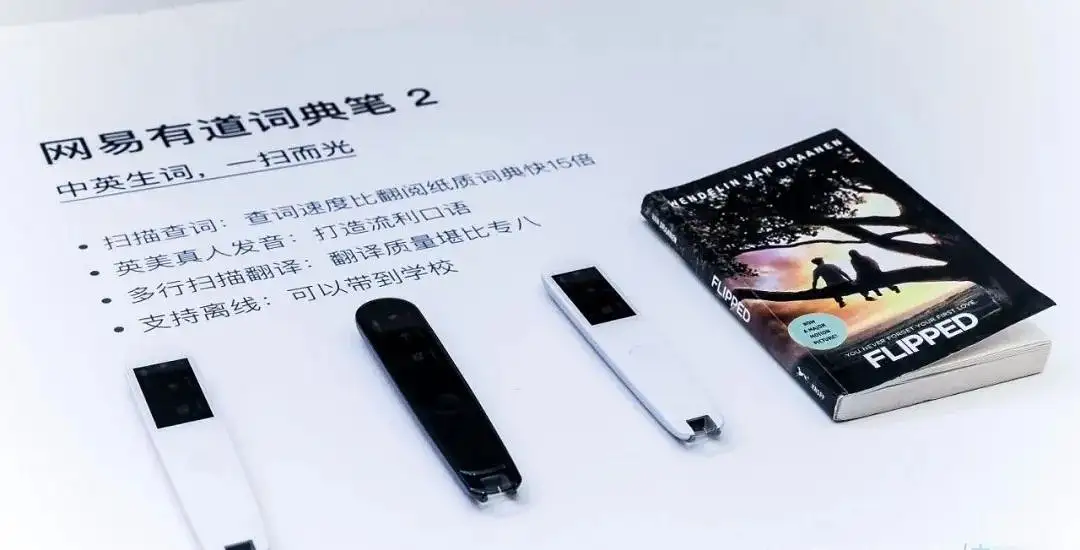 这帮死磕技术的理工男造了一支笔