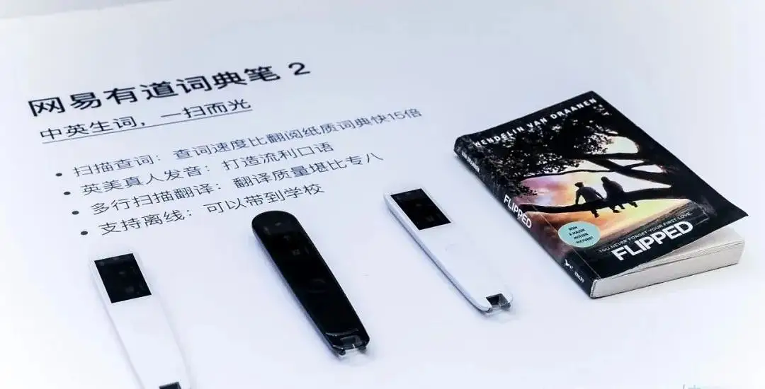 这帮死磕技术的理工男造了一支笔