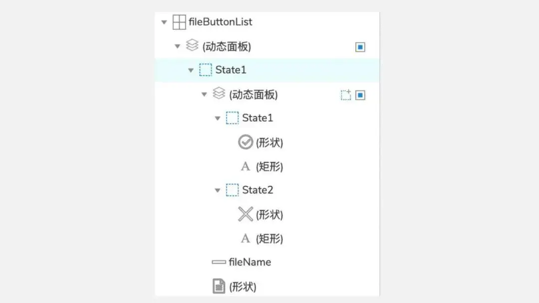 Axure教程：文件上传 - 自动生成列表