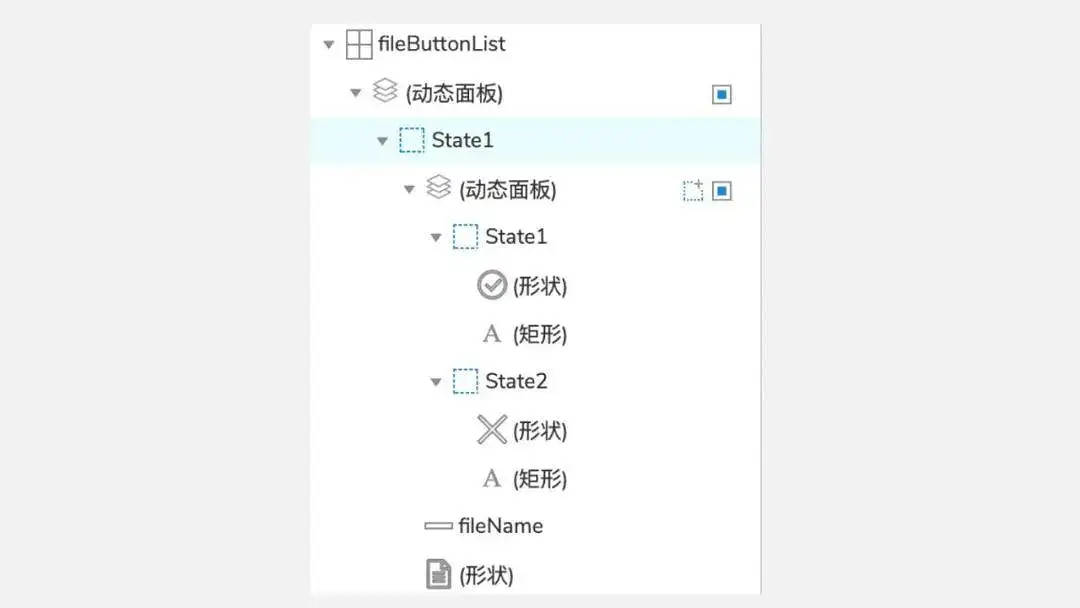 Axure教程：文件上传 - 自动生成列表