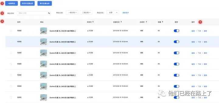 三种原型方案，帮你理清思路，帮你事半功倍