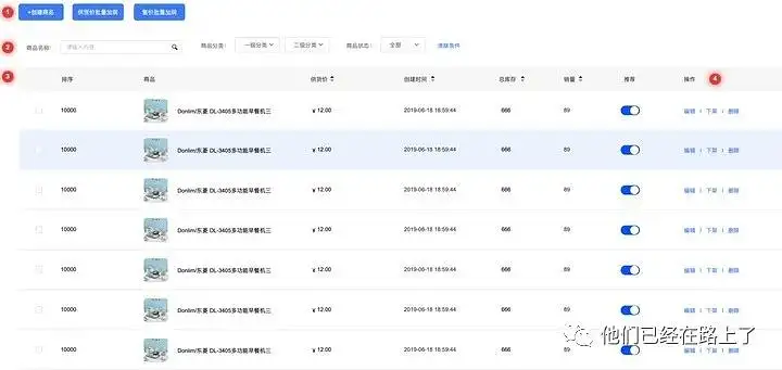 三种原型方案，帮你理清思路，帮你事半功倍