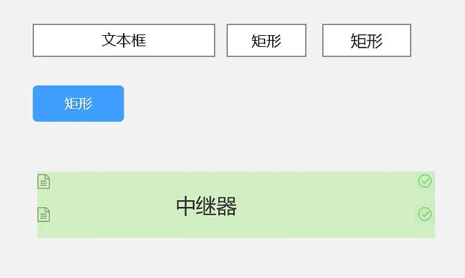 Axure教程：文件上传 - 自动生成列表