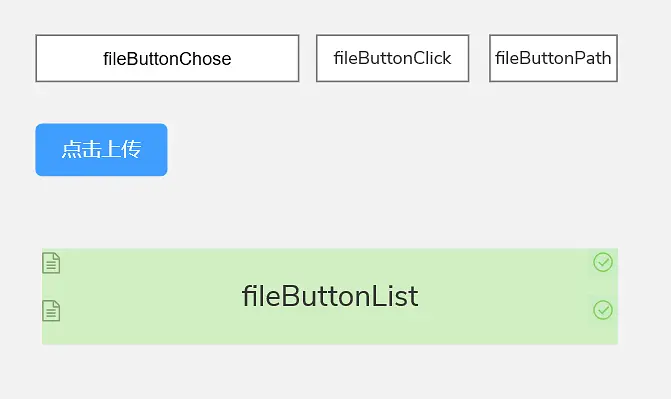 Axure教程：文件上传 - 自动生成列表