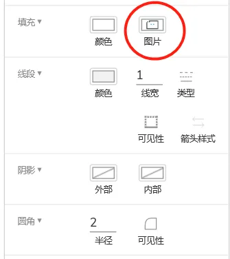 Axure教程：实现图片上传 – 自动预览