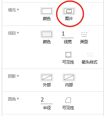Axure教程：实现图片上传 – 自动预览