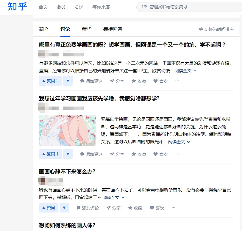 教育企业如何在公域内容平台找到目标人群精准引流，撬动流量？