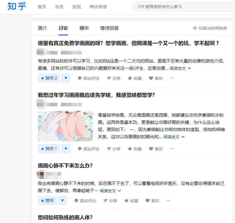 教育企业如何在公域内容平台找到目标人群精准引流，撬动流量？