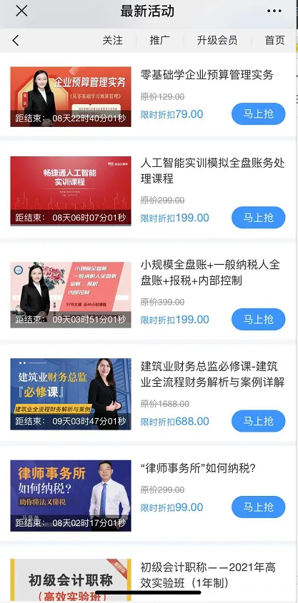 鸟哥笔记,活动运营,趴趴熊,活动准备,复盘,活动策划,活动