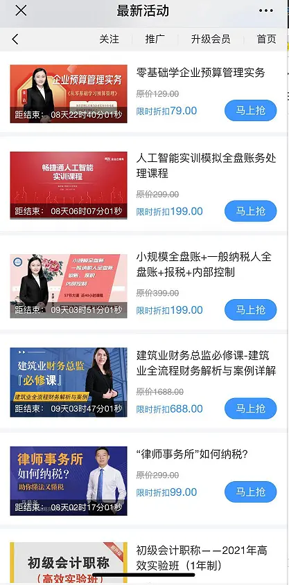 鸟哥笔记,活动运营,趴趴熊,活动准备,复盘,活动策划,活动