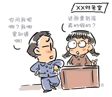 电票票号编码规则和汇票必须记载事项