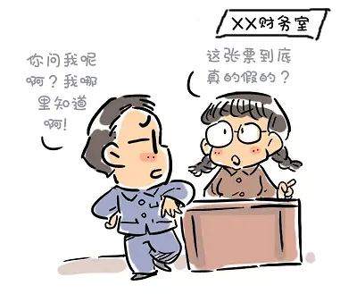 电票票号编码规则和汇票必须记载事项