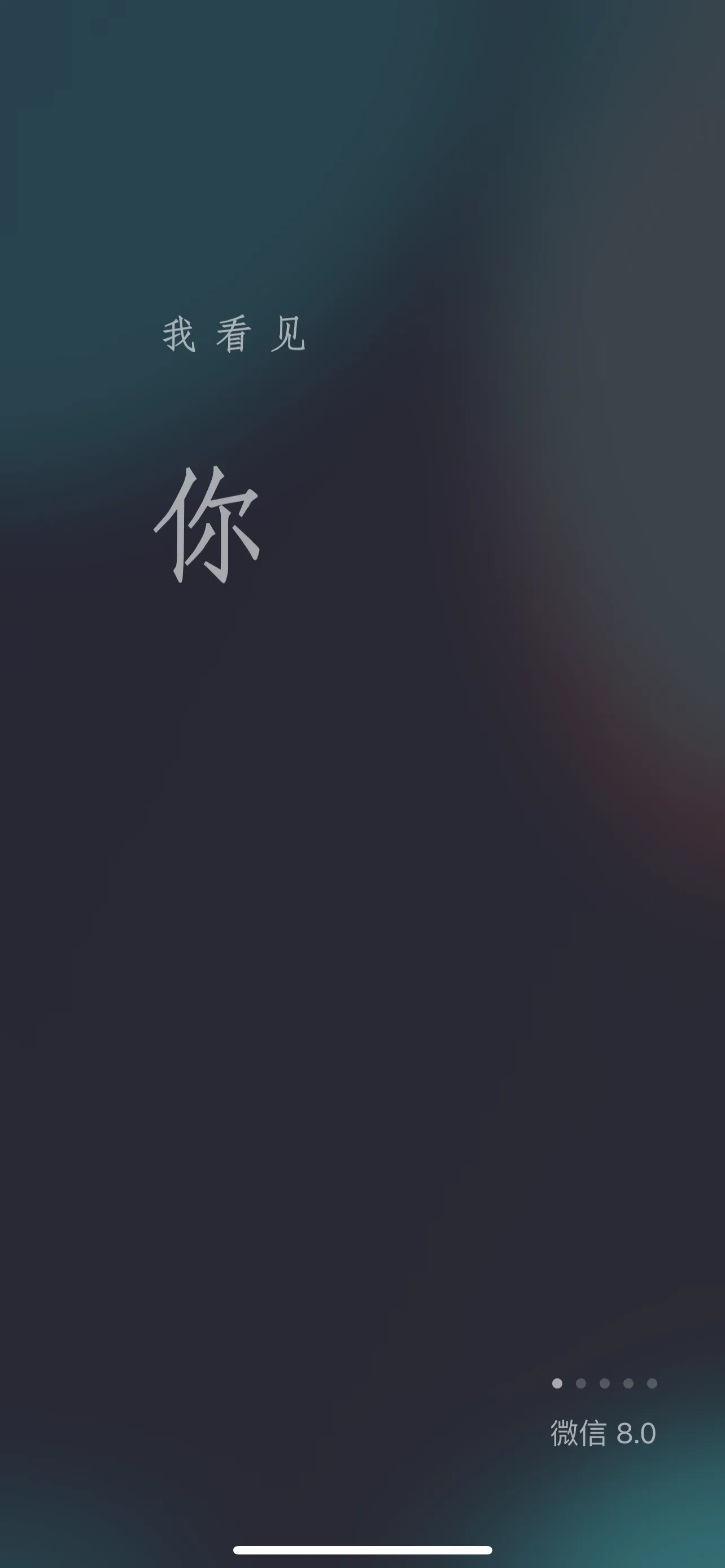 微信十周年炸裂更新！绝对是最牛的一次！