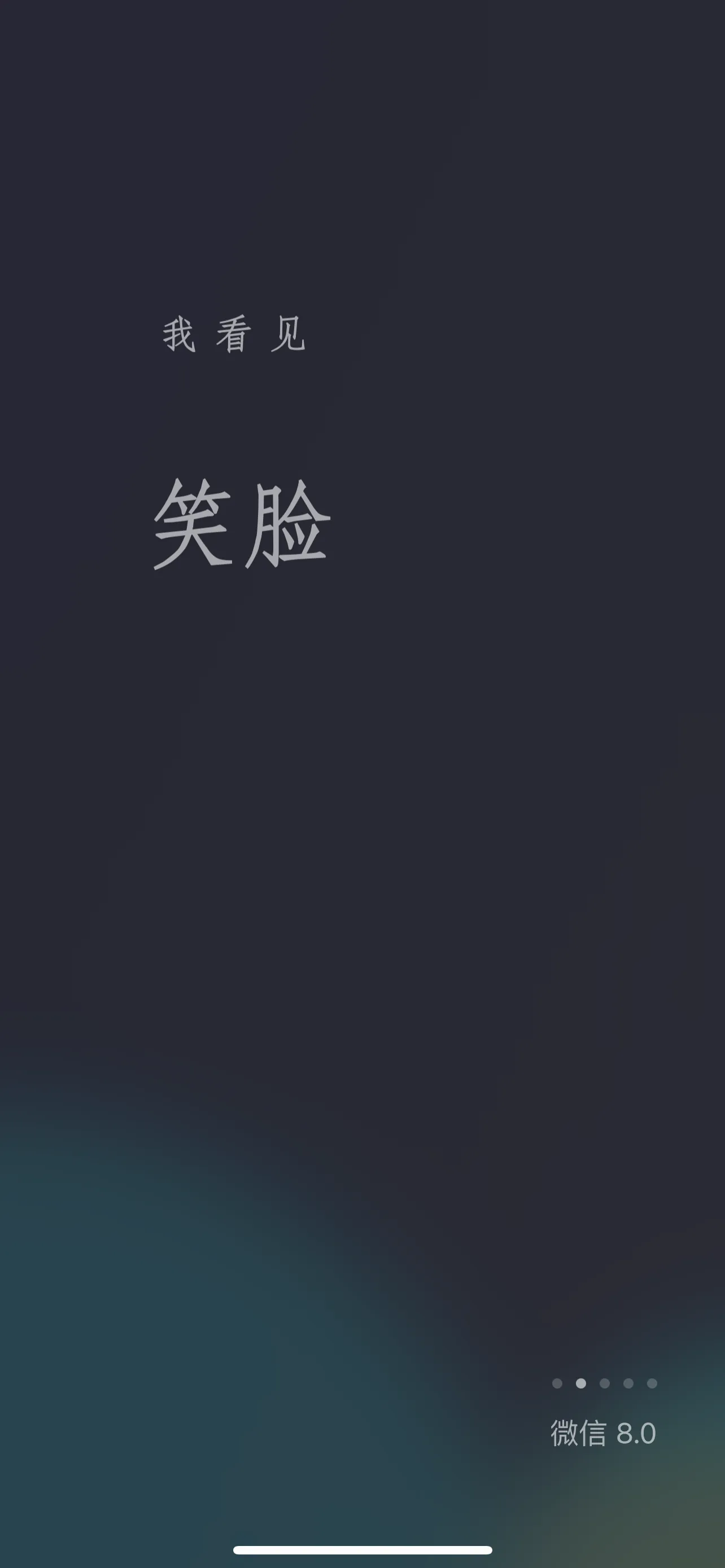 微信十周年炸裂更新！绝对是最牛的一次！