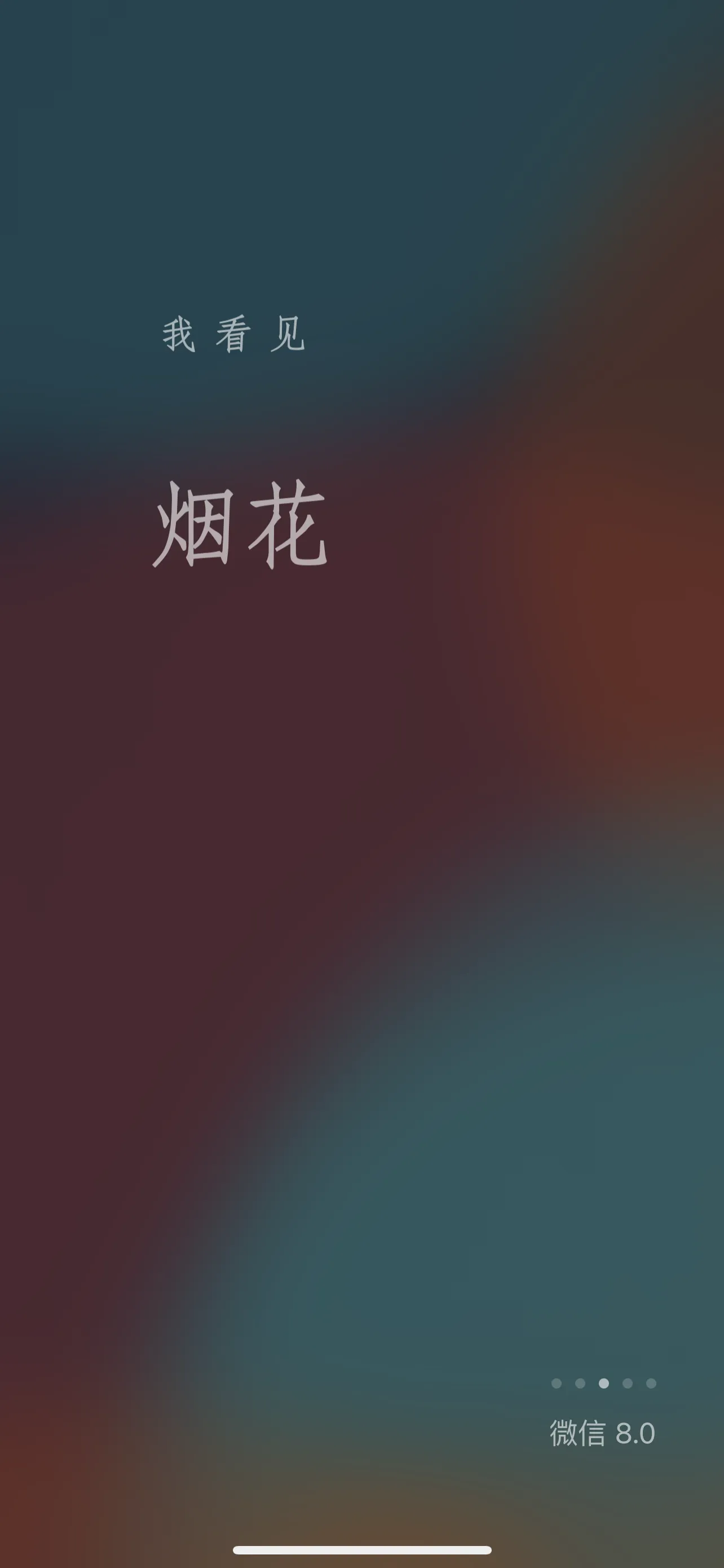 微信十周年炸裂更新！绝对是最牛的一次！