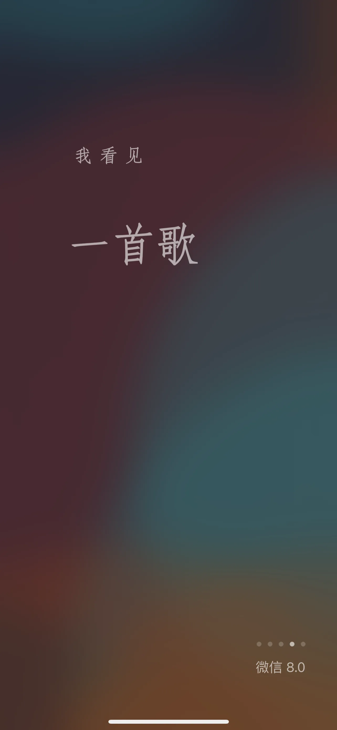 微信十周年炸裂更新！绝对是最牛的一次！