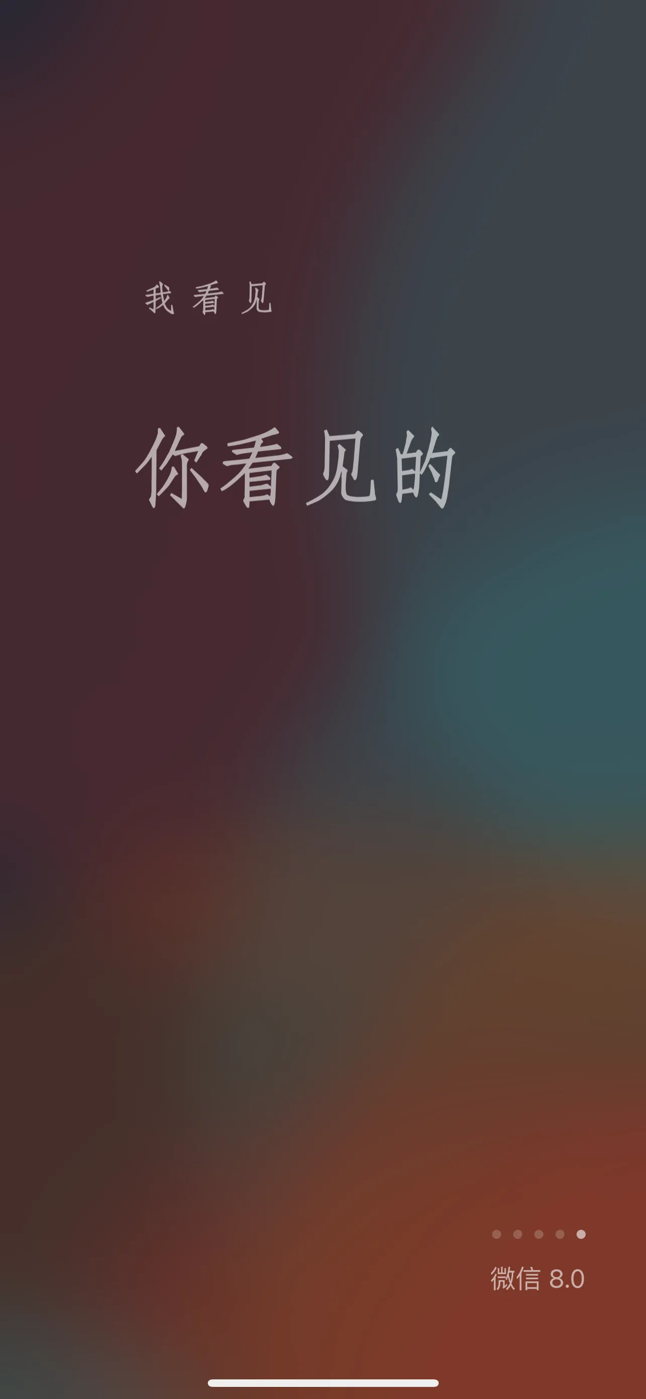 微信十周年炸裂更新！绝对是最牛的一次！