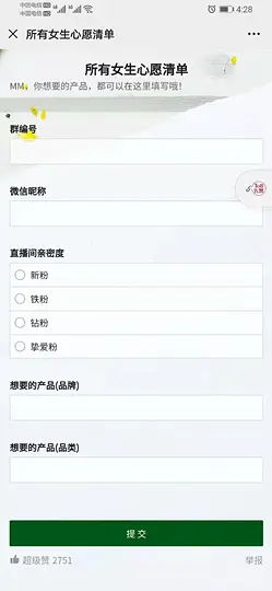 社群运营常见的活动运营类型社群运营常见的活动运营类型