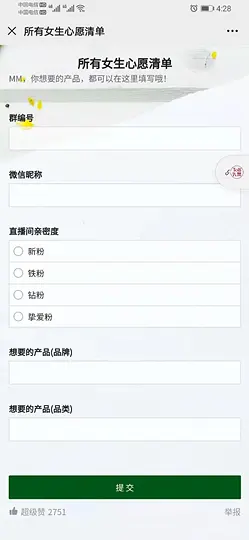 社群运营常见的活动运营类型社群运营常见的活动运营类型