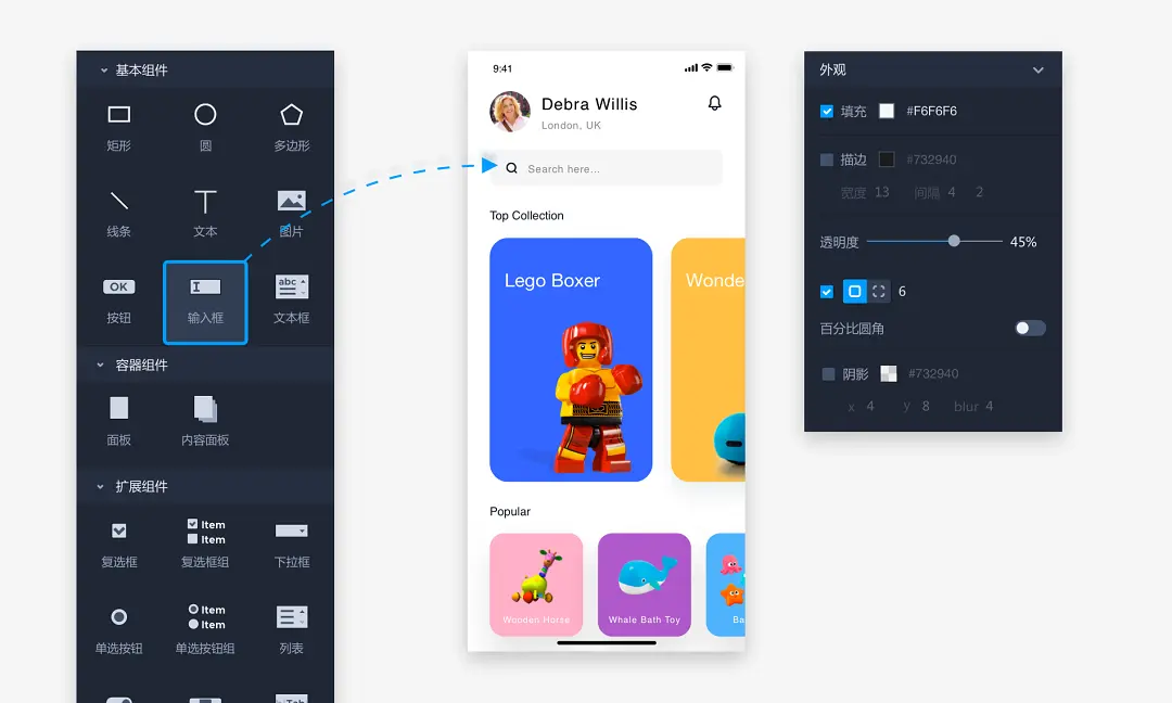 告别选择困难症！有这款高保真设计利器就够了