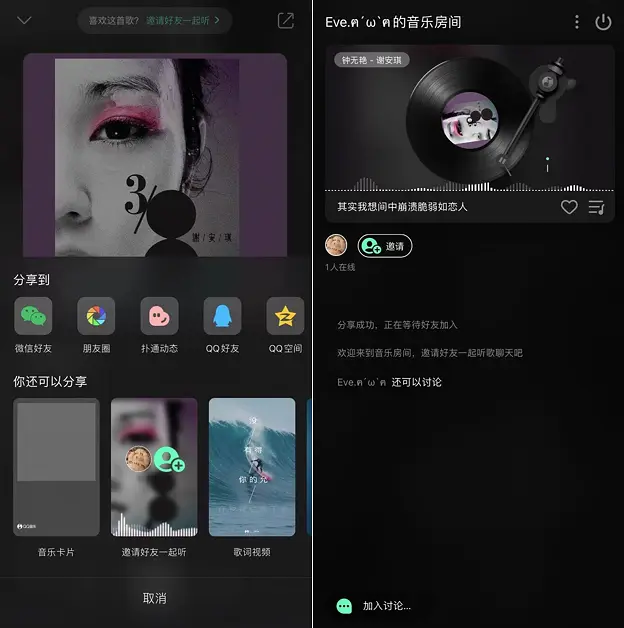 微信十周年炸裂更新！绝对是最牛的一次！