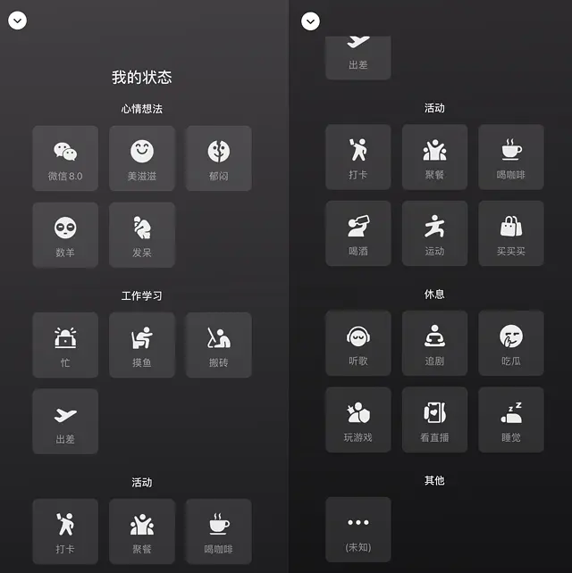 微信十周年炸裂更新！绝对是最牛的一次！