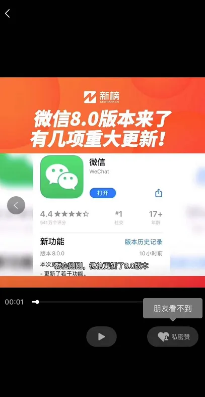 微信十周年炸裂更新！绝对是最牛的一次！