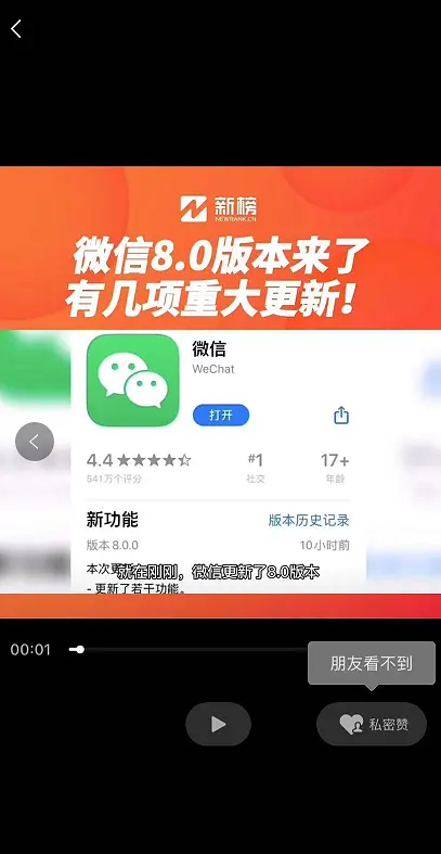 微信十周年炸裂更新！绝对是最牛的一次！