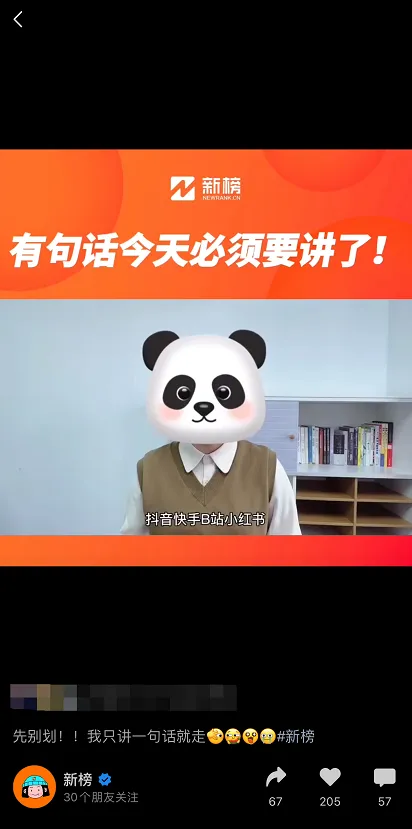 微信十周年炸裂更新！绝对是最牛的一次！