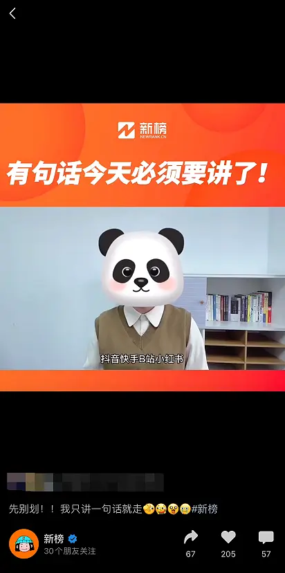 微信十周年炸裂更新！绝对是最牛的一次！