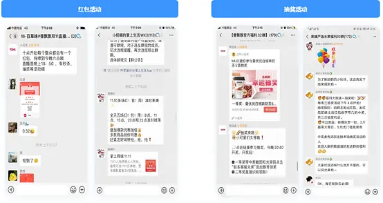 社群运营常见的活动运营类型社群运营常见的活动运营类型