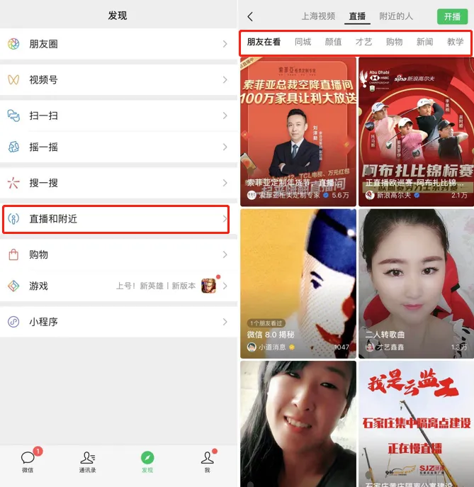 微信十周年炸裂更新！绝对是最牛的一次！