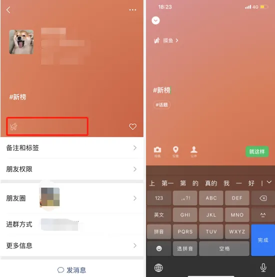 微信十周年炸裂更新！绝对是最牛的一次！