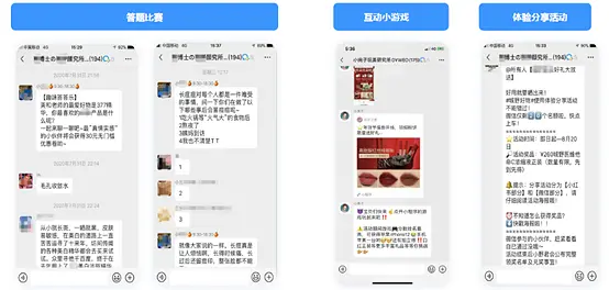 社群运营常见的活动运营类型社群运营常见的活动运营类型