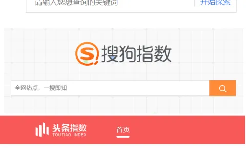 教培企业怎么借势热点营销，撬动品牌传播力？