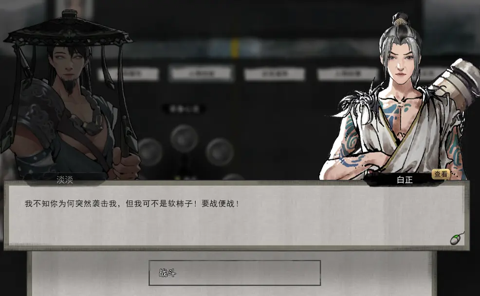 Steam国产游戏登顶畅销榜！跟美女姐姐双修，还给自己戴绿帽