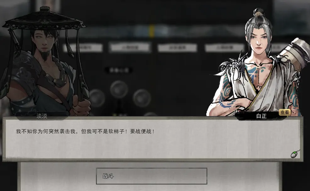 Steam国产游戏登顶畅销榜！跟美女姐姐双修，还给自己戴绿帽