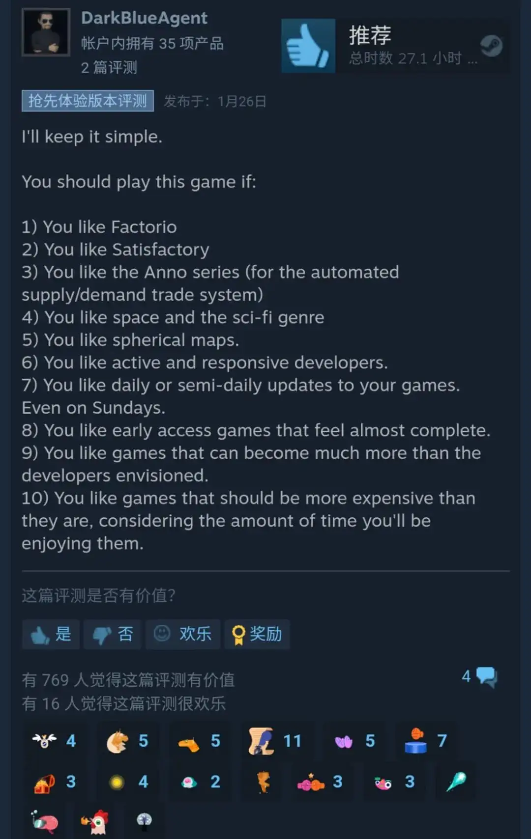 被老外吹爆、全球登顶的国产游戏《戴森球计划》是怎么做出来的？