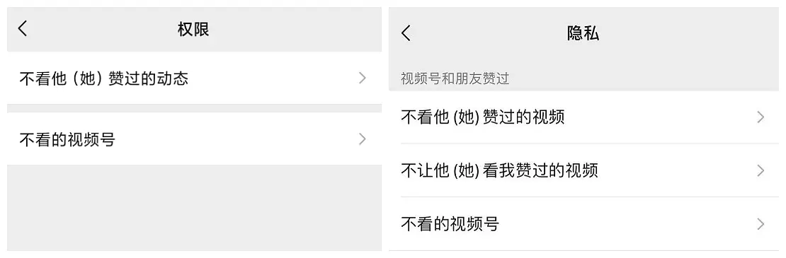 微信更新，可以建小号了，还有5大新功能