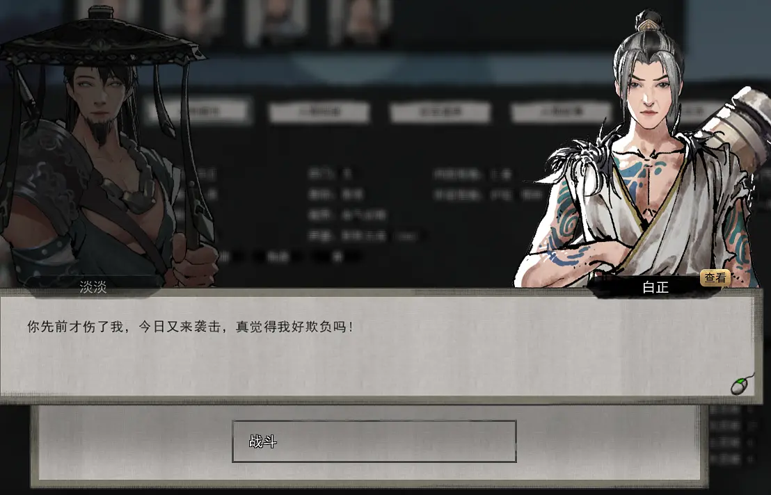 Steam国产游戏登顶畅销榜！跟美女姐姐双修，还给自己戴绿帽