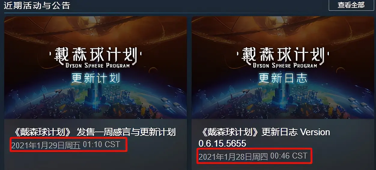 被老外吹爆、全球登顶的国产游戏《戴森球计划》是怎么做出来的？
